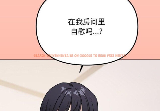 查看漫画缺德鄰居難相處 - 第35話 - www.tymanga.com中的3394642图片