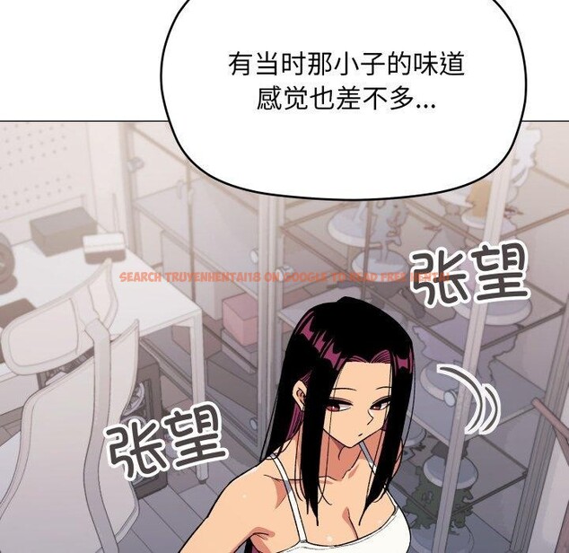 查看漫画缺德鄰居難相處 - 第35話 - www.tymanga.com中的3394656图片