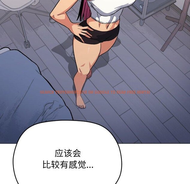 查看漫画缺德鄰居難相處 - 第35話 - www.tymanga.com中的3394657图片