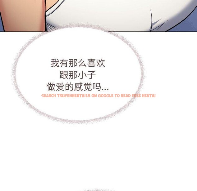 查看漫画缺德鄰居難相處 - 第35話 - www.tymanga.com中的3394667图片