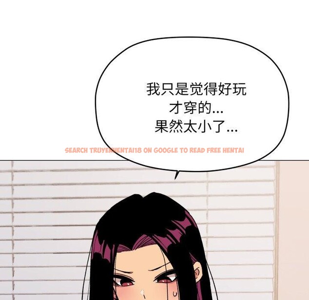 查看漫画缺德鄰居難相處 - 第35話 - www.tymanga.com中的3394677图片