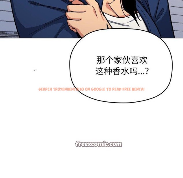 查看漫画缺德鄰居難相處 - 第35話 - www.tymanga.com中的3394682图片