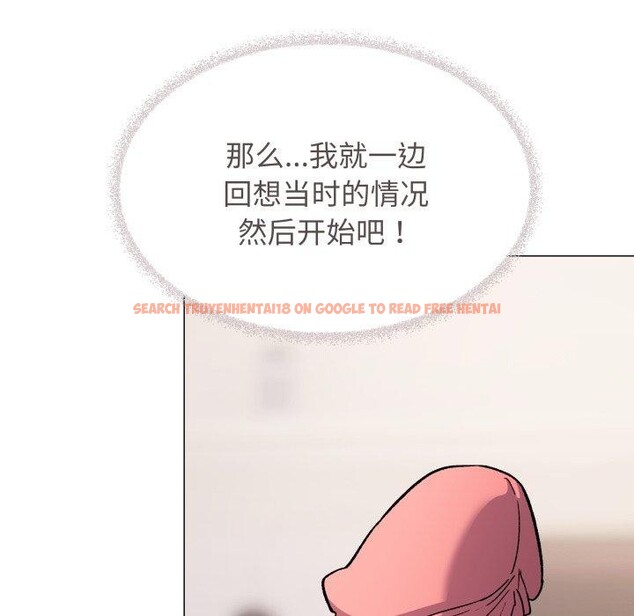 查看漫画缺德鄰居難相處 - 第35話 - www.tymanga.com中的3394687图片