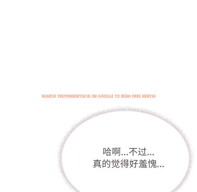查看漫画缺德鄰居難相處 - 第35話 - www.tymanga.com中的3394689图片