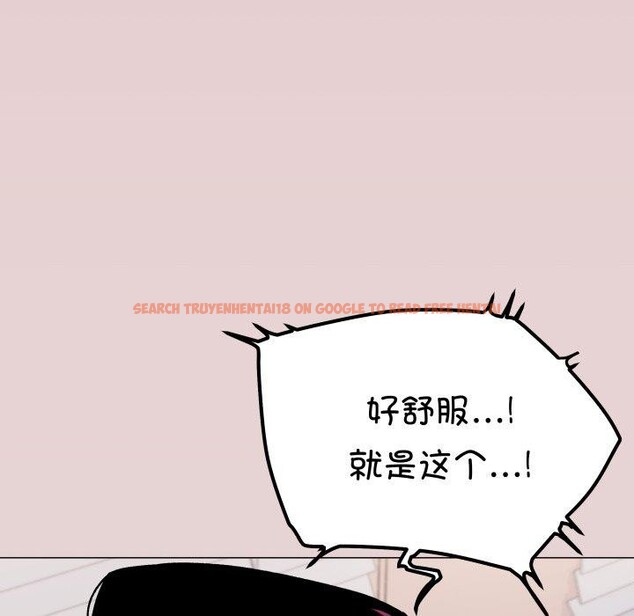 查看漫画缺德鄰居難相處 - 第35話 - www.tymanga.com中的3394706图片
