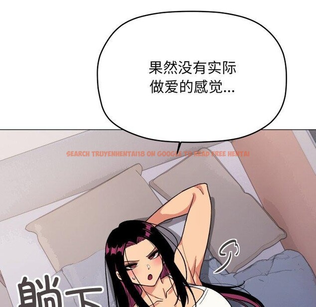 查看漫画缺德鄰居難相處 - 第35話 - www.tymanga.com中的3394717图片