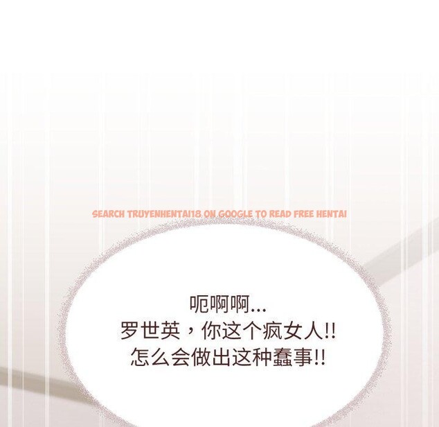 查看漫画缺德鄰居難相處 - 第35話 - www.tymanga.com中的3394722图片