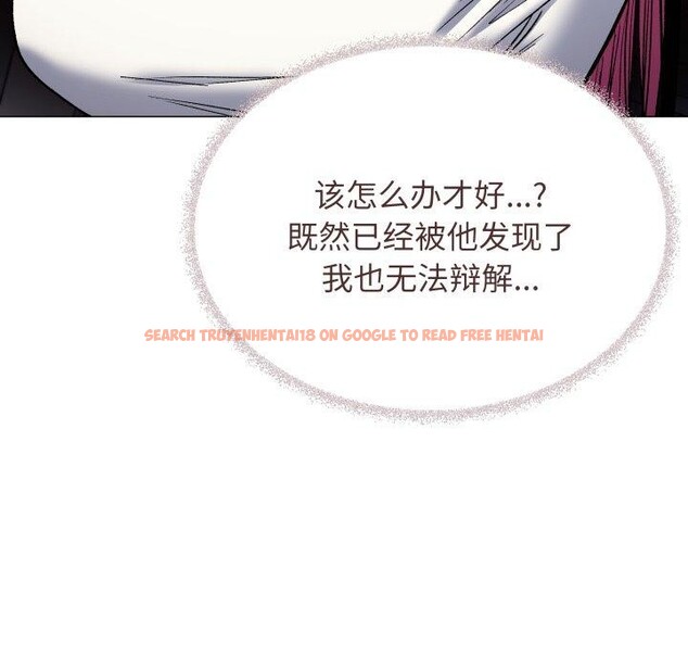 查看漫画缺德鄰居難相處 - 第35話 - www.tymanga.com中的3394729图片