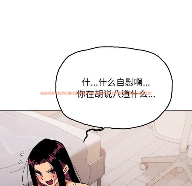 查看漫画缺德鄰居難相處 - 第35話 - www.tymanga.com中的3394733图片