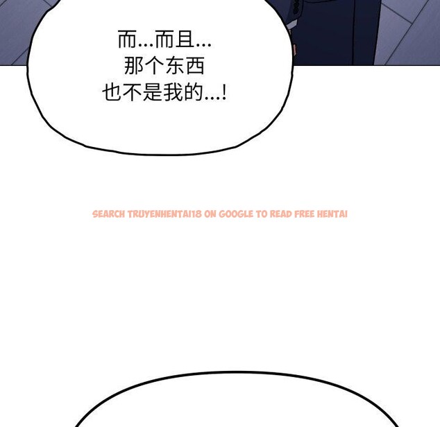 查看漫画缺德鄰居難相處 - 第35話 - www.tymanga.com中的3394735图片
