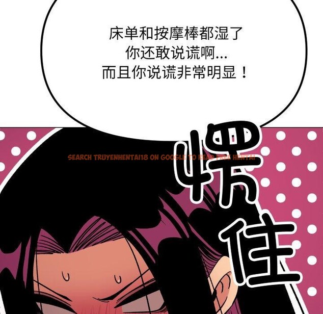 查看漫画缺德鄰居難相處 - 第35話 - www.tymanga.com中的3394736图片