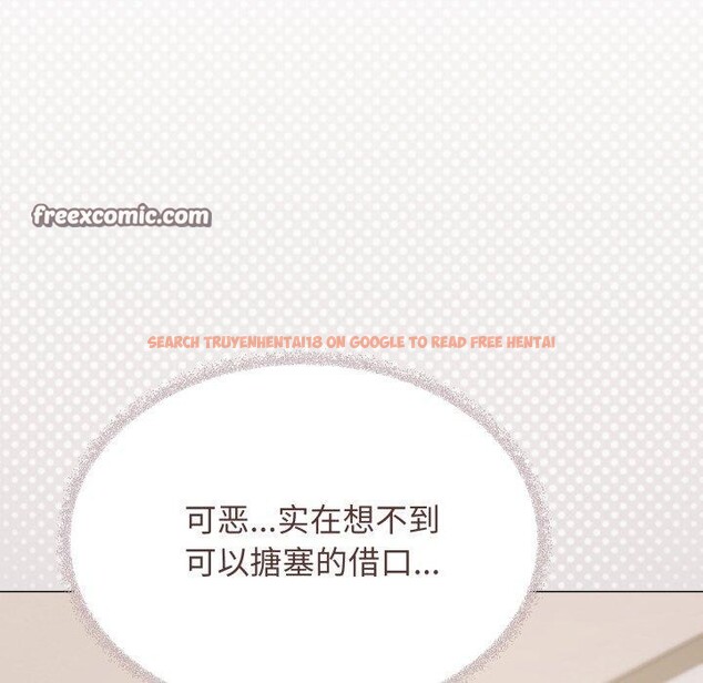 查看漫画缺德鄰居難相處 - 第35話 - www.tymanga.com中的3394738图片
