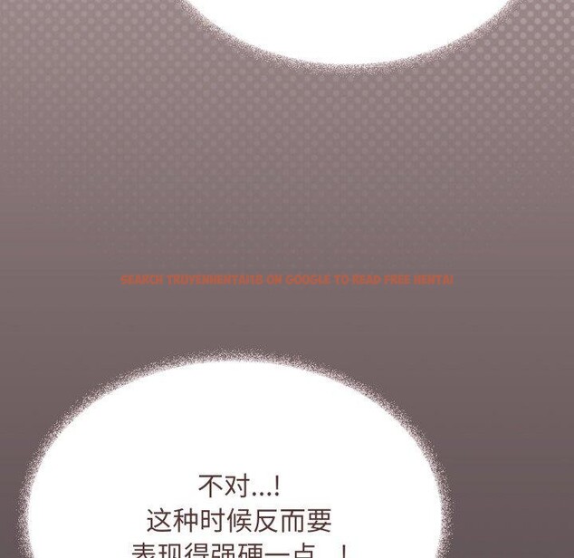 查看漫画缺德鄰居難相處 - 第35話 - www.tymanga.com中的3394741图片