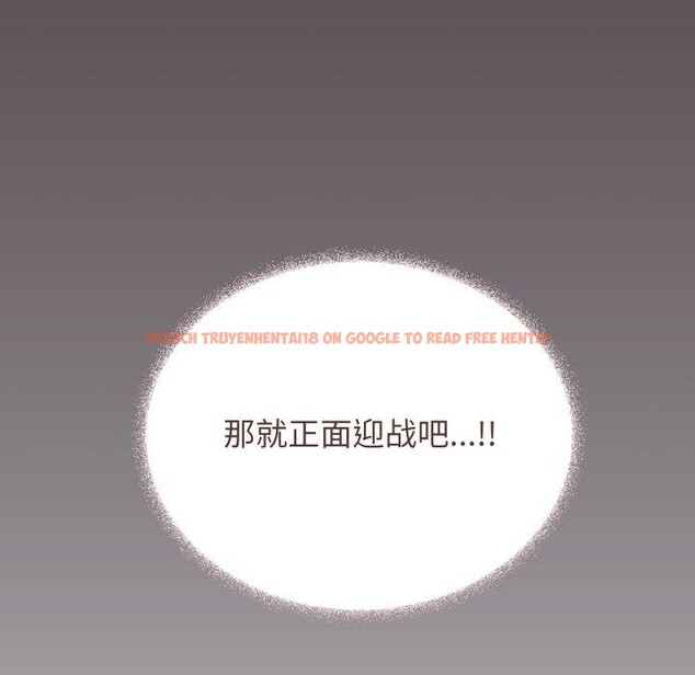 查看漫画缺德鄰居難相處 - 第35話 - www.tymanga.com中的3394745图片