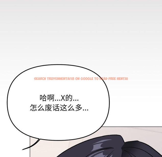 查看漫画缺德鄰居難相處 - 第35話 - www.tymanga.com中的3394747图片