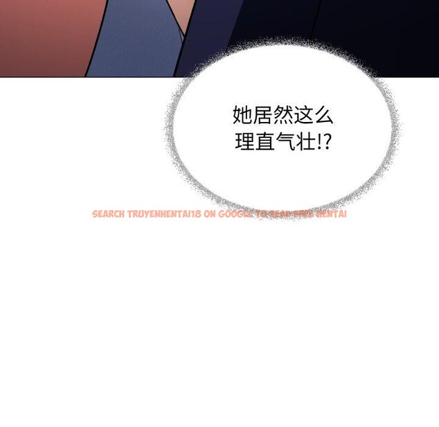 查看漫画缺德鄰居難相處 - 第35話 - www.tymanga.com中的3394755图片