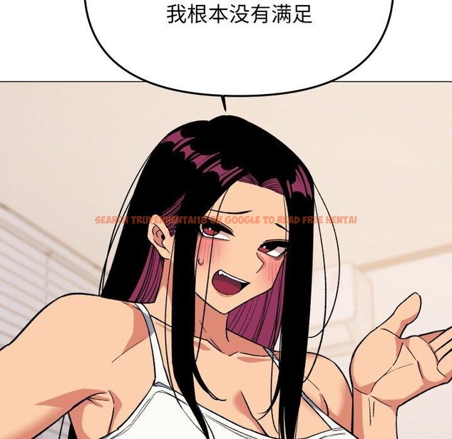 查看漫画缺德鄰居難相處 - 第35話 - www.tymanga.com中的3394757图片