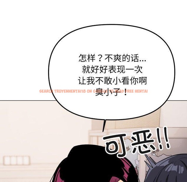查看漫画缺德鄰居難相處 - 第35話 - www.tymanga.com中的3394760图片