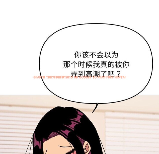 查看漫画缺德鄰居難相處 - 第35話 - www.tymanga.com中的3394763图片