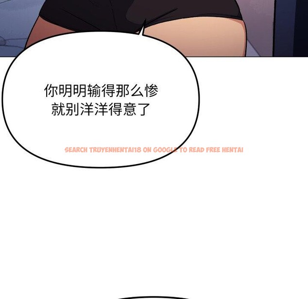 查看漫画缺德鄰居難相處 - 第35話 - www.tymanga.com中的3394765图片