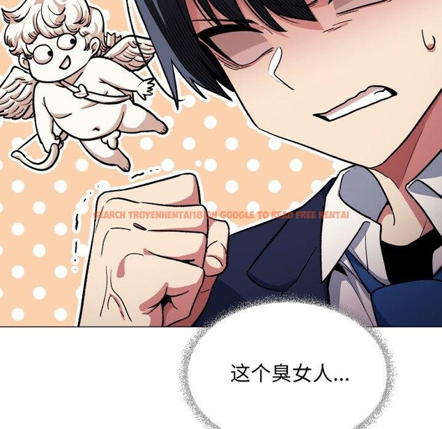 查看漫画缺德鄰居難相處 - 第35話 - www.tymanga.com中的3394767图片