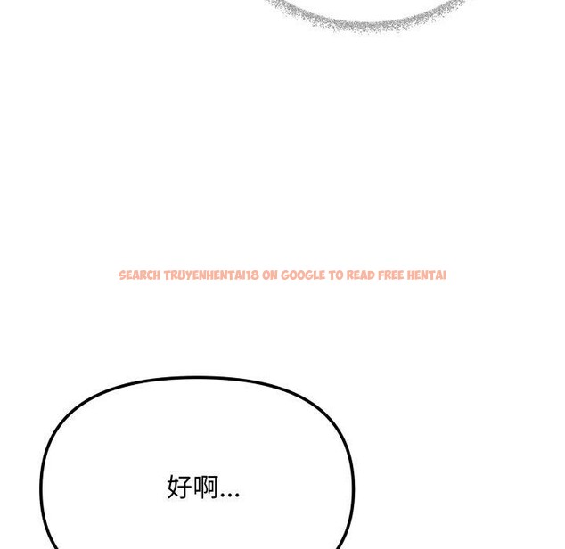 查看漫画缺德鄰居難相處 - 第35話 - www.tymanga.com中的3394768图片