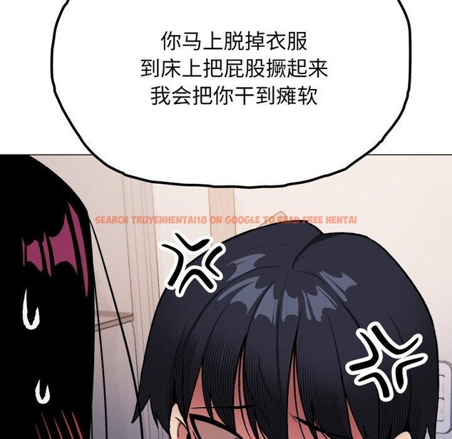 查看漫画缺德鄰居難相處 - 第35話 - www.tymanga.com中的3394771图片