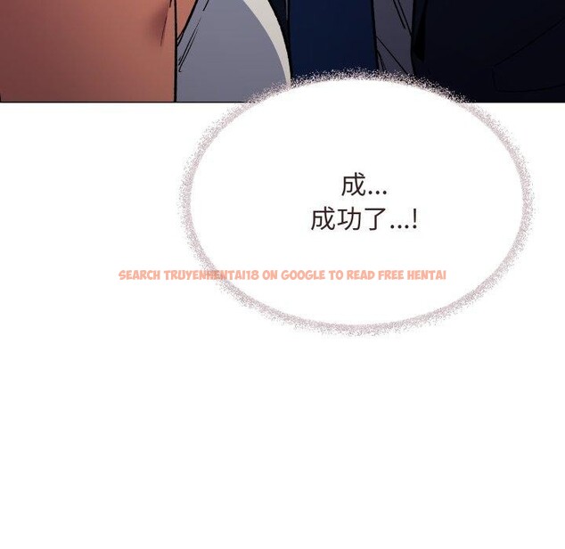 查看漫画缺德鄰居難相處 - 第35話 - www.tymanga.com中的3394773图片