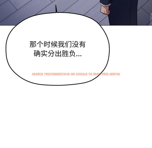 查看漫画缺德鄰居難相處 - 第35話 - www.tymanga.com中的3394776图片