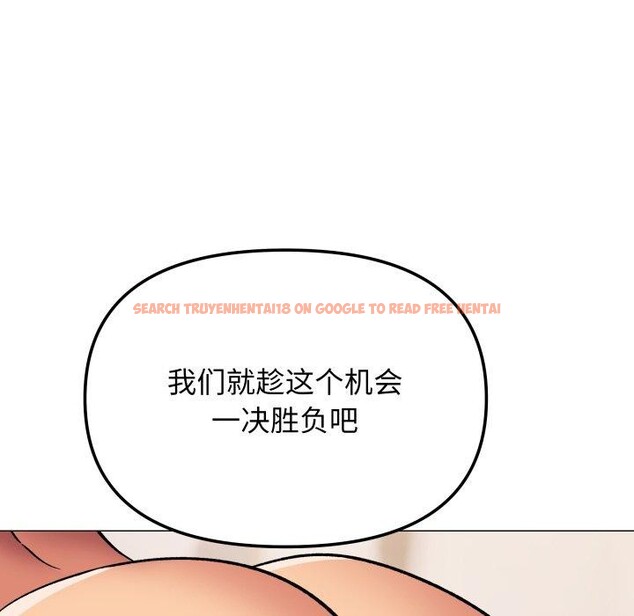 查看漫画缺德鄰居難相處 - 第35話 - www.tymanga.com中的3394777图片