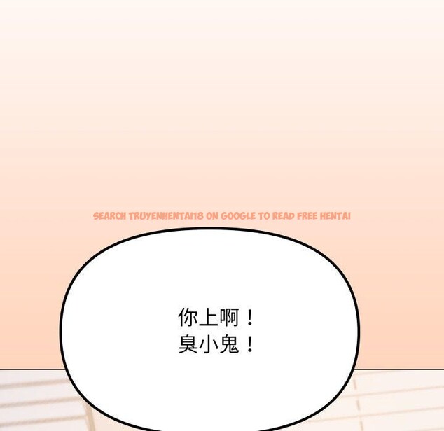 查看漫画缺德鄰居難相處 - 第35話 - www.tymanga.com中的3394779图片