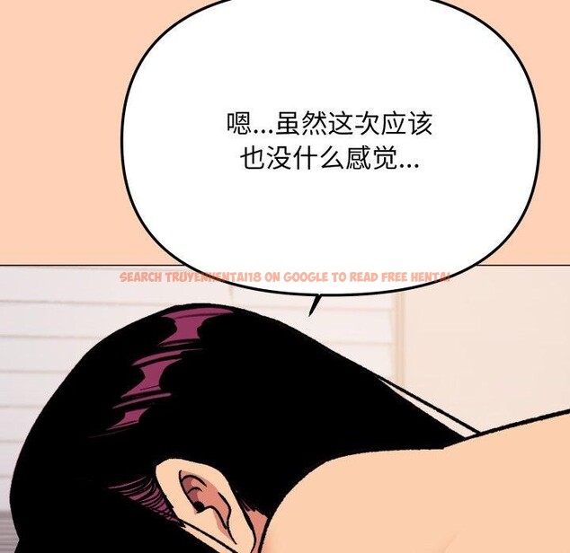 查看漫画缺德鄰居難相處 - 第35話 - www.tymanga.com中的3394783图片