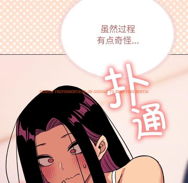 查看漫画缺德鄰居難相處 - 第35話 - www.tymanga.com中的3394786图片