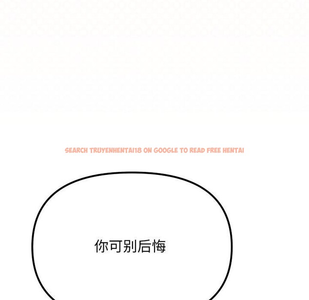 查看漫画缺德鄰居難相處 - 第35話 - www.tymanga.com中的3394789图片