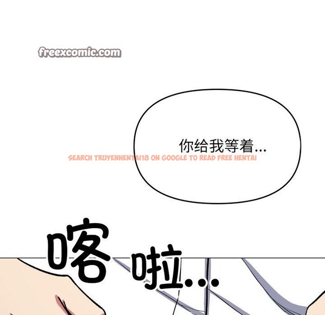 查看漫画缺德鄰居難相處 - 第35話 - www.tymanga.com中的3394794图片