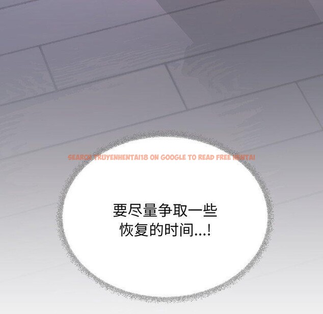 查看漫画缺德鄰居難相處 - 第35話 - www.tymanga.com中的3394809图片