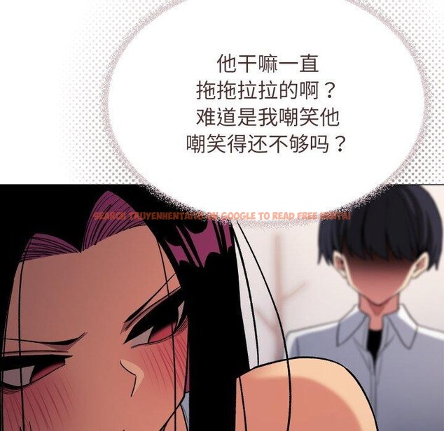 查看漫画缺德鄰居難相處 - 第35話 - www.tymanga.com中的3394811图片