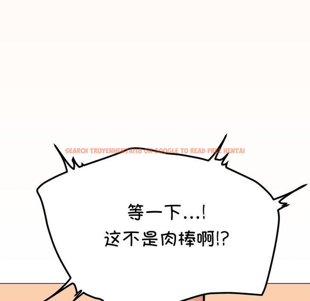 查看漫画缺德鄰居難相處 - 第35話 - www.tymanga.com中的3394818图片