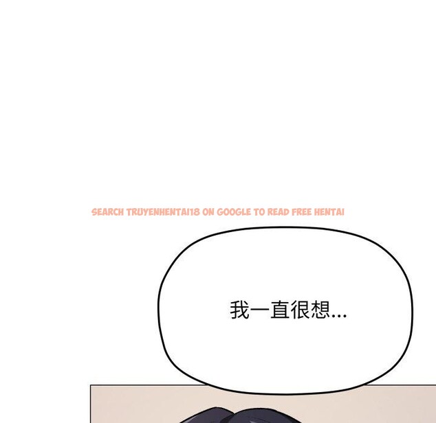 查看漫画缺德鄰居難相處 - 第35話 - www.tymanga.com中的3394825图片