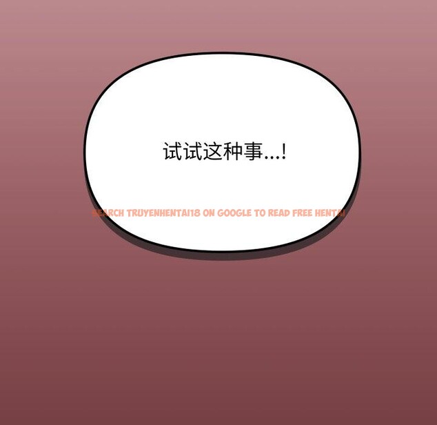 查看漫画缺德鄰居難相處 - 第35話 - www.tymanga.com中的3394834图片