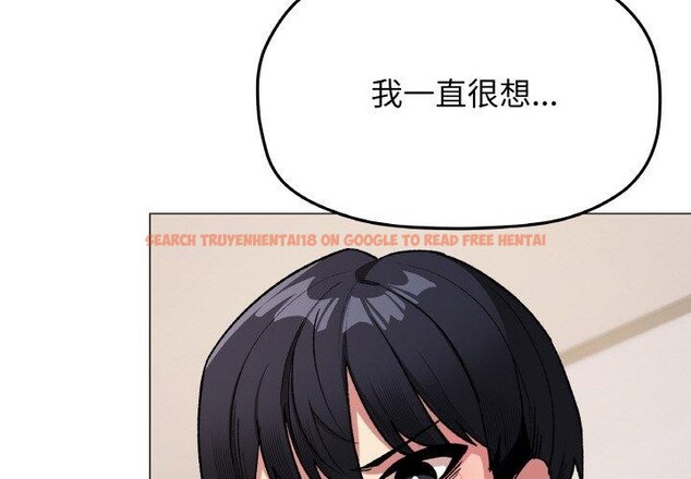 查看漫画缺德鄰居難相處 - 第36話 - www.tymanga.com中的3420369图片