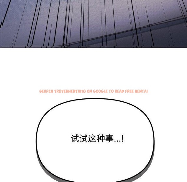查看漫画缺德鄰居難相處 - 第36話 - www.tymanga.com中的3420378图片