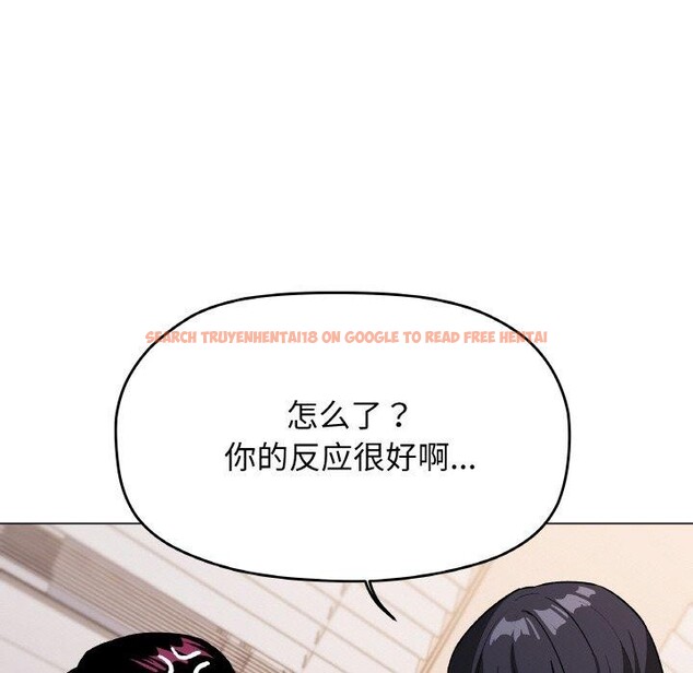查看漫画缺德鄰居難相處 - 第36話 - www.tymanga.com中的3420389图片