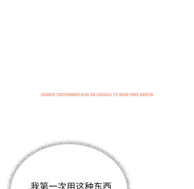 查看漫画缺德鄰居難相處 - 第36話 - www.tymanga.com中的3420401图片