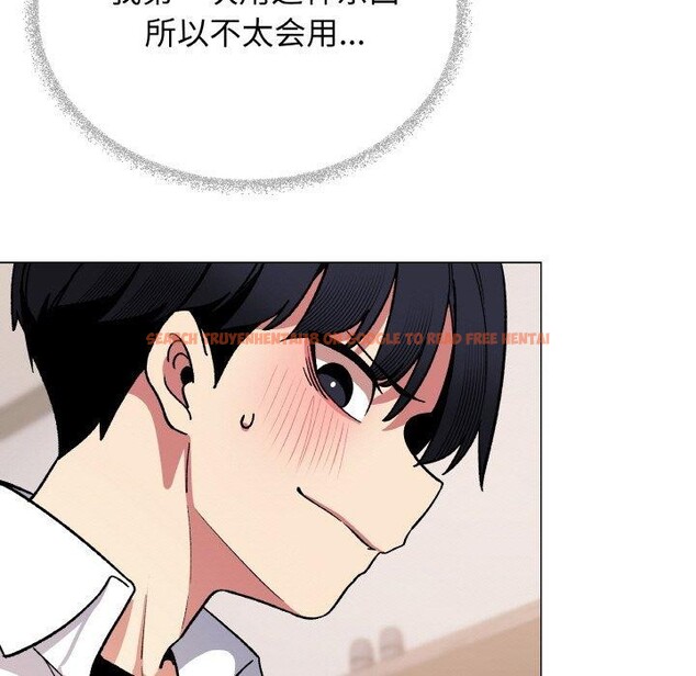 查看漫画缺德鄰居難相處 - 第36話 - www.tymanga.com中的3420402图片