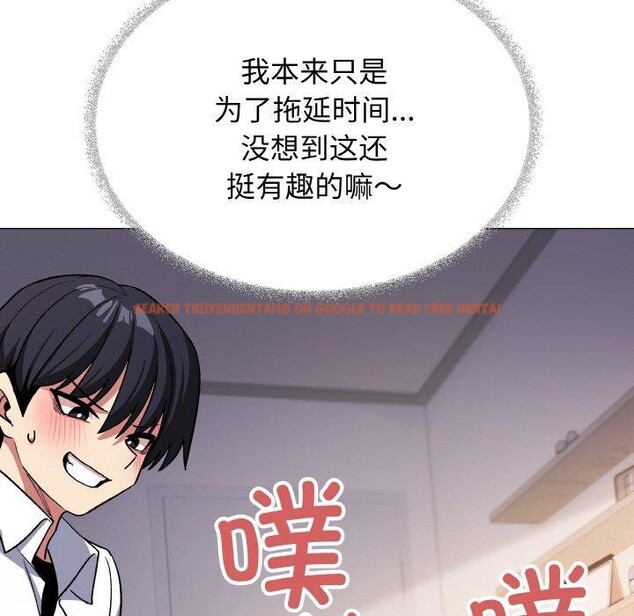 查看漫画缺德鄰居難相處 - 第36話 - www.tymanga.com中的3420405图片