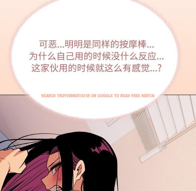 查看漫画缺德鄰居難相處 - 第36話 - www.tymanga.com中的3420408图片