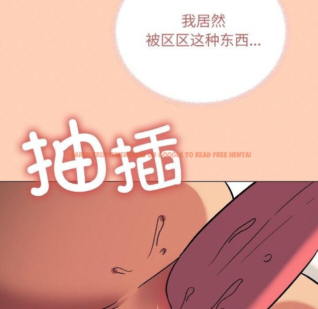 查看漫画缺德鄰居難相處 - 第36話 - www.tymanga.com中的3420411图片