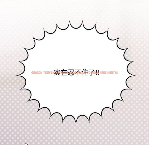 查看漫画缺德鄰居難相處 - 第36話 - www.tymanga.com中的3420415图片