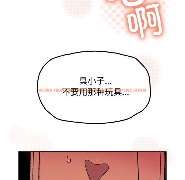 查看漫画缺德鄰居難相處 - 第36話 - www.tymanga.com中的3420433图片